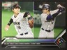 2023 Topps Now World Baseball Classic #WBC-8 Shohei Ohtani Japan MINT