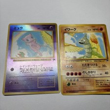 pokemon cards island set TCG: Southern Islands Complete Japanese (Rainbow & Tropica – TBC Games POKEMON SOUTHERN ISLANDS REVERSE HOLO