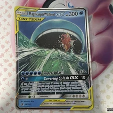 •JUMBO OVERSIZED•  Magikarp & Wailord GX SM166 Holo Promo TAG TEAM
