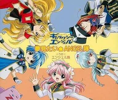 CD Album Angel Team/Dreamful Angel Team - Photo 1/1