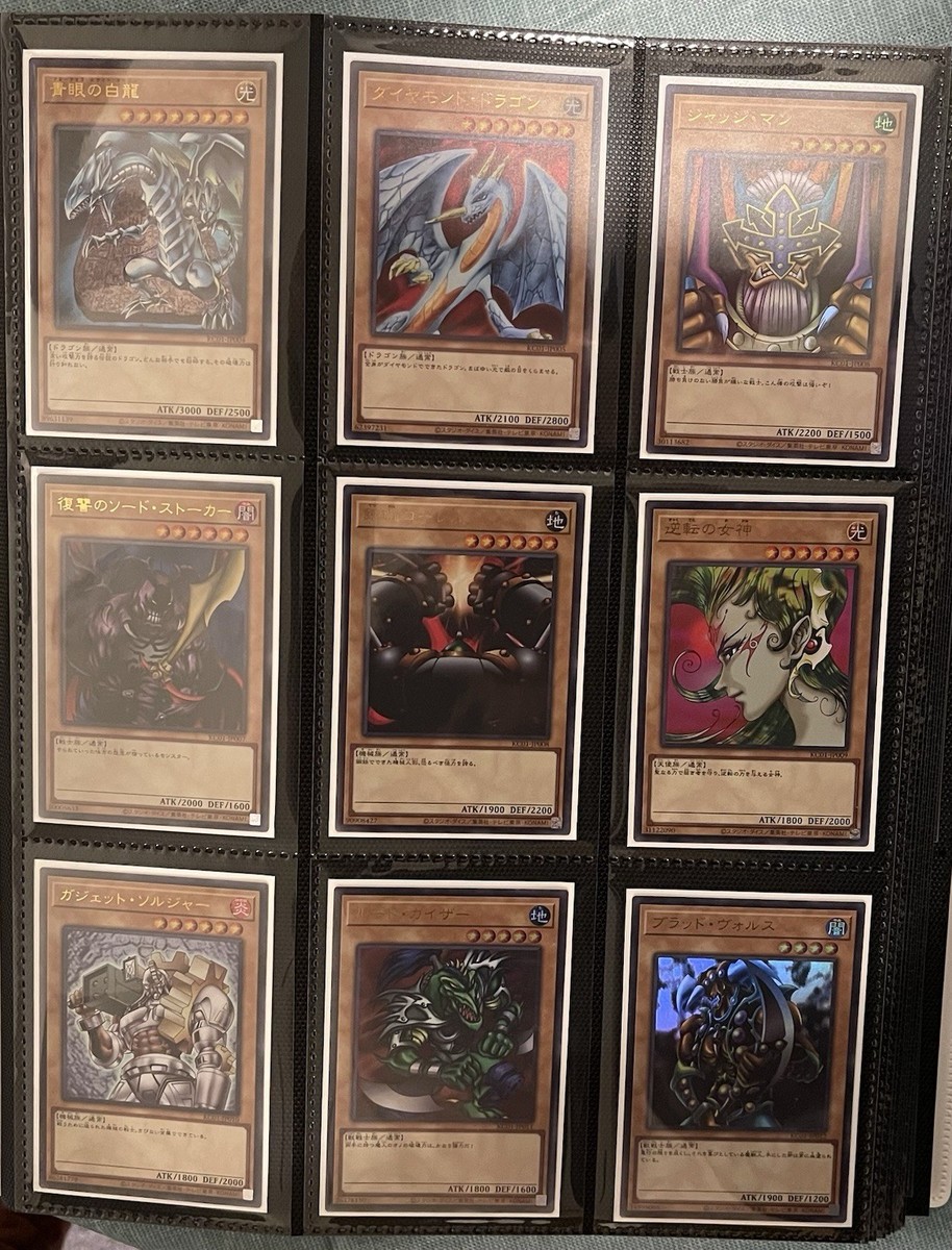 Yu-Gi-Oh! 25th Anniversary Ultimate Kaiba Set (deck only) | eBay