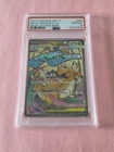 2025 JAPANESE MEGA DRAGONITE EX MAR ATTACK RARE MEGA DREAM POKEMON PSA 10 #232