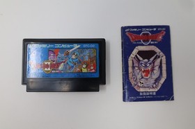 Dragon Quest 1 2 3 4 Famicom lot Japan Box *US Seller* *Works*