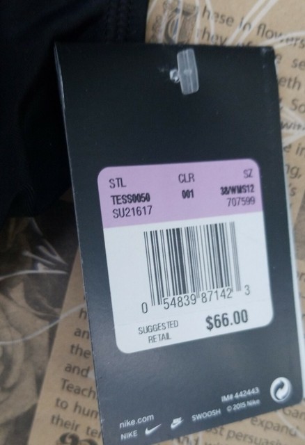 nike 707599