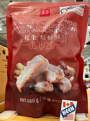 AiWaWa CA, SHANGHAI SHANGHAI PEANUT CRISP CANDY 680 g | eBay