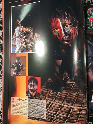 NJPW GINGU CLIMAX Program Great Muta Nita Atsushi Onita Wrestling FMW Very Rare - Picture 4 of 5