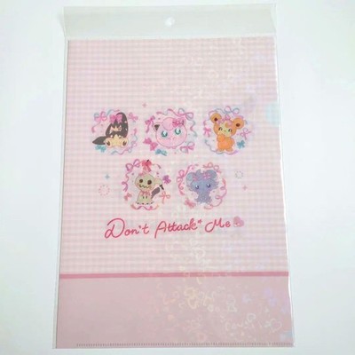 Pokemon Center A4 Clear File Don t Attack Me Made in Japan
