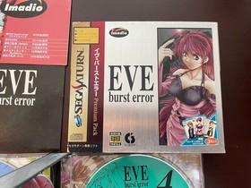 Saturn EVE burst error premium pack EE