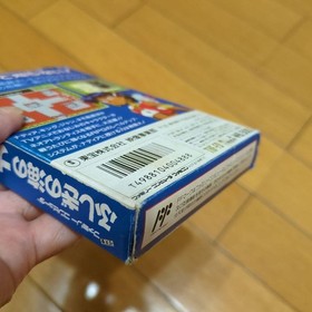 Nadia The Secret of Blue Water Famicom NTSC-J CIB Japan Import Retro Classic