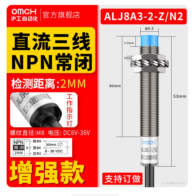 1PC NEW OMCH Inductive proximity switch sensor ALJ8A3-2-Z/N2 #AA