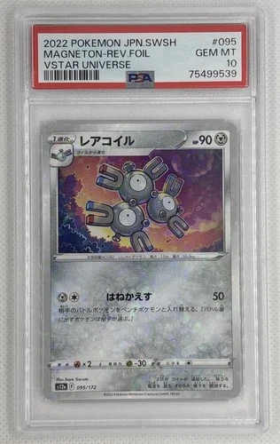2022 Pokemon JPN SWSH Magneton - Rev. Foil #95 Vstar Universe PSA 10 Gem Mint