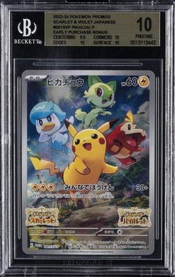 2022-2024 POKEMON JPN SCARLET & VIOLET PROMOS #001SVP PIKACHU BGS