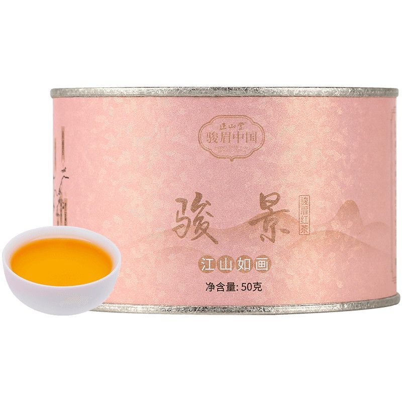 Junjing Jun Mei Black Tea 50g Jiangshan Picturesque Tea Jun Mei Craftsmanship