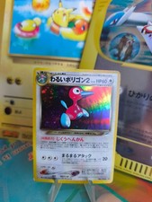 Pokemon Card Card DARK Porygon Neo Destiny 2000 Rare Holo Wotc Japanese VG