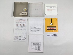 Family Computer Othello Boxed Nintendo Famicom Disk Japan - DL4359