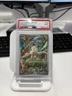 Meowth 106/094 Me02: Phantasmal Flames Holo