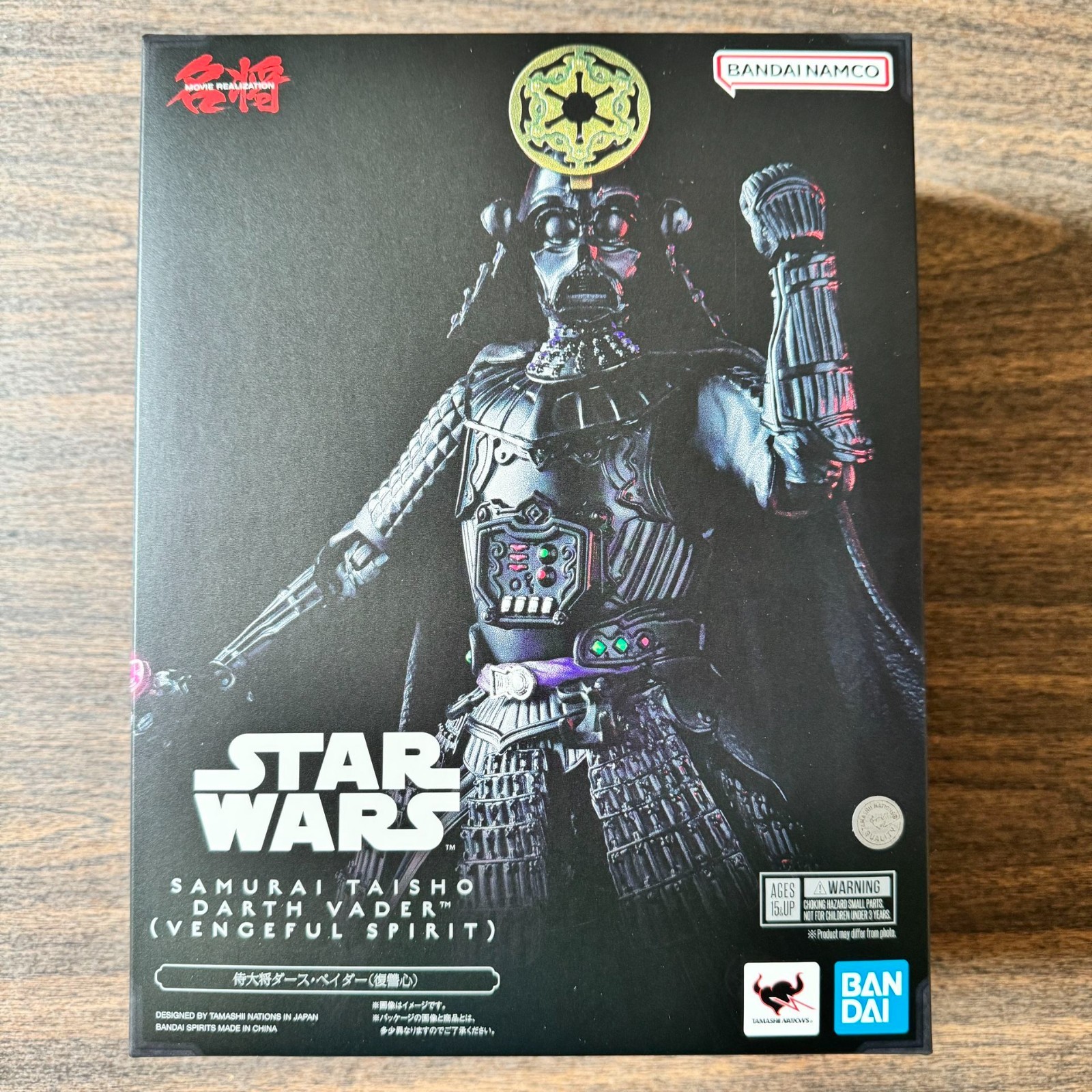 Samurai Taisho Darth Vader (Vengeful Spirit) Star Wars Meish