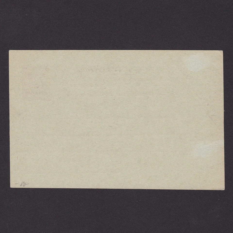 MEMEL ALEMANIA, postal preestampada, sin usar Foto 2 de 2