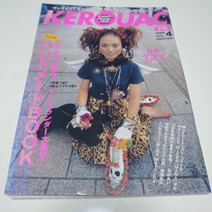 Kera Magazine | eBay