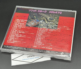 MSX2 Metal Gear 2 Solid Snake Soundtrack CD Tactical Espionage Game Konami USED