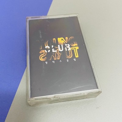 Young Turks Club   Do You Know? (아시나요?) | A Mature Turning Point in Late-90s Kor