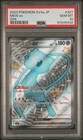 Mew Ex #327 2023 Pokemon Japanese Sv4a-Shiny Treasure Ex PSA 10 250001