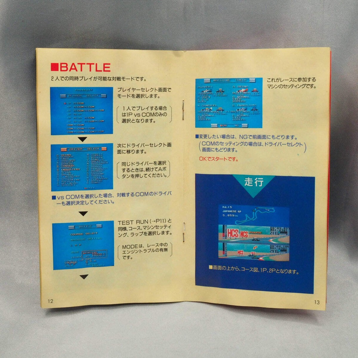 FASTEST ONE 1 Mega Drive Sega Tested Working Racing MD
