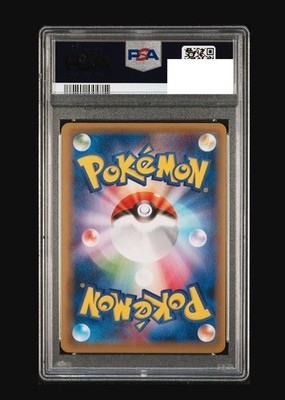 PSA 10 Pikachu EX 094/087 XY CP6 20th Anniversary Pokemon Card