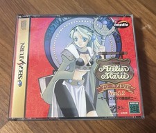 Marie no Atelier Ver.1.3 Sega Saturn CIB With Obi Card, Adverts, Character Cards