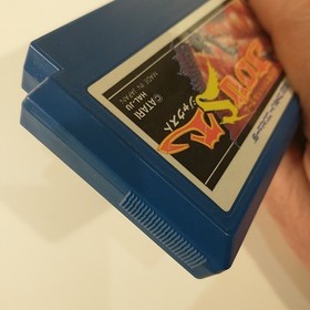 Joust (Nintendo Famicom FC NES, 1987) Japan Import