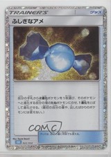 Rare Candy Japanese Pokemon TCG Classic Blastoise & Suicune ex Deck (CLK) #022