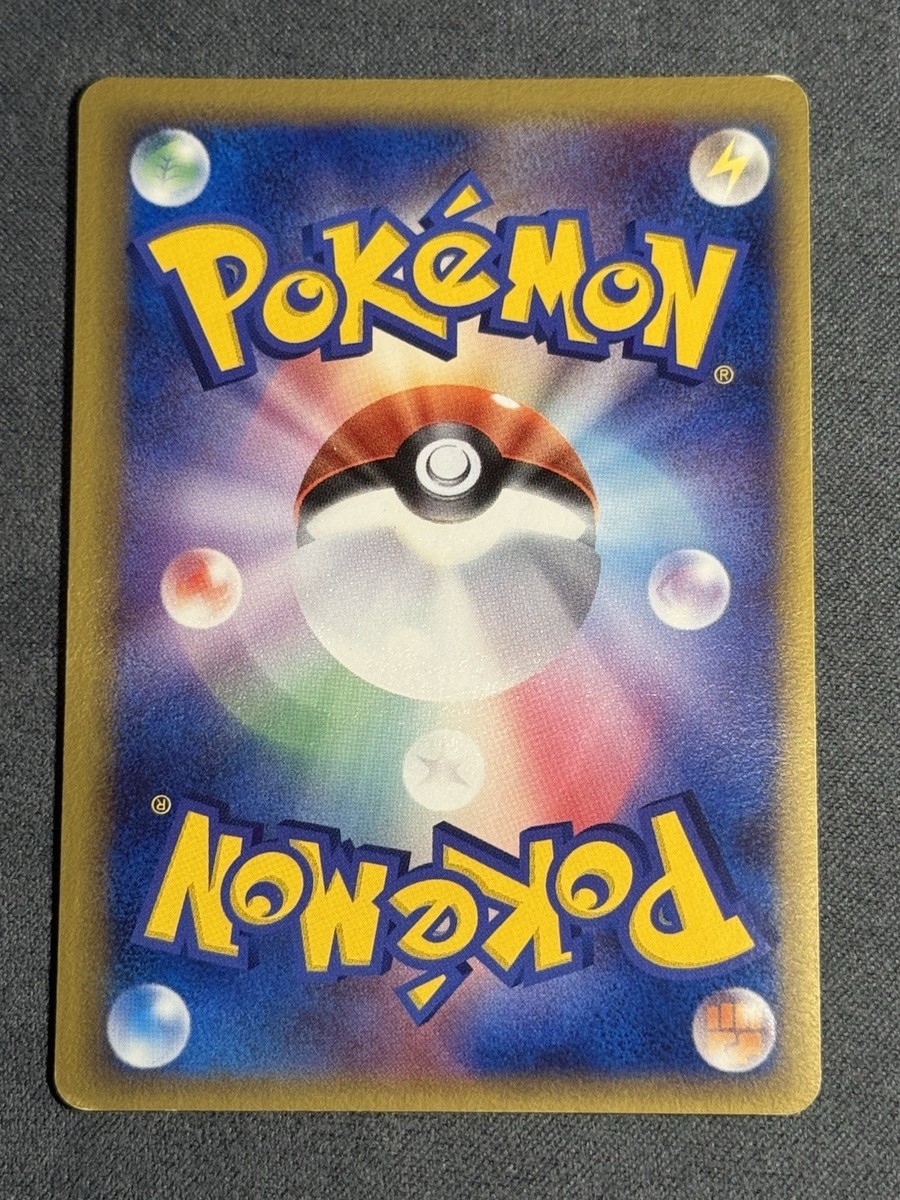 LP) Snorlax Delta 001/068 Dragon Frontiers 2006 Japanese Pokemon