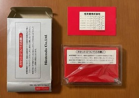 Donkey Kong Nintendo Famicom (NES) Collectible Storage Case Box Banpresto JAPAN