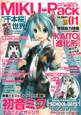 MIKU-Pack 01 music&artworks feat. Hatsune Miku April 2013 MIKU-Pack 01 music&artworks feat. Hatsune Miku April 2013
