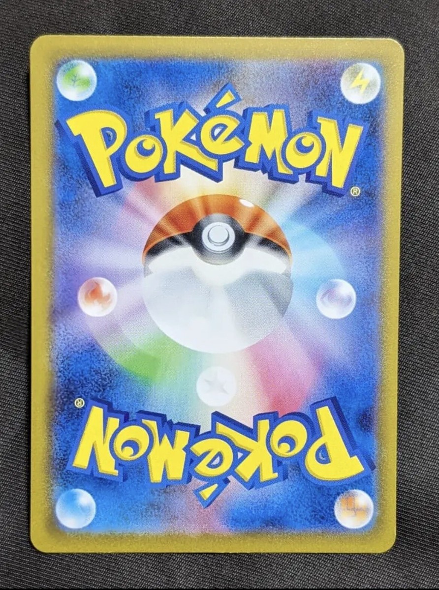 【PSA10】オモダカSAR 137/108 Geeta Geeta 137/108 SAR Pokemon Card Japanese sv3 Ruler of the
