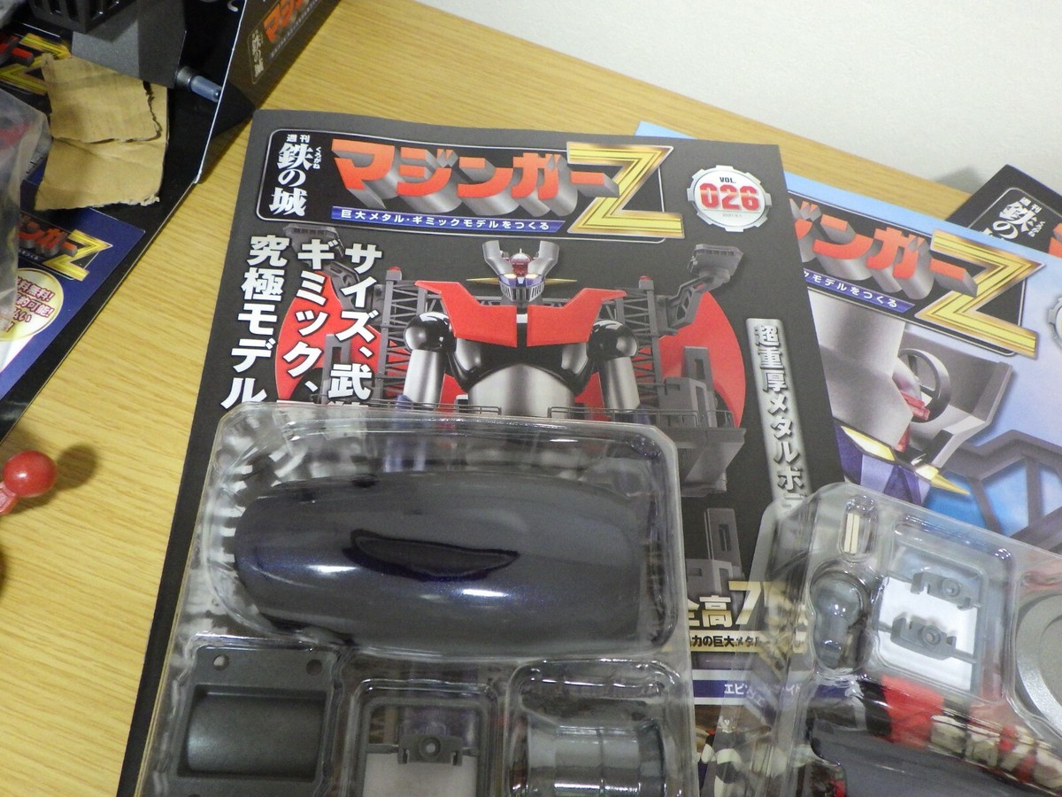 Hachette Weekly Iron Castle Mazinger Z Make Mazinger Z 026