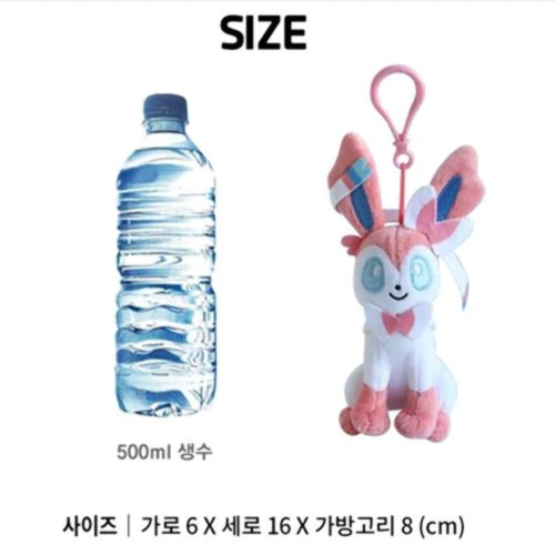 Pokemon Sylveon Plush Backpack Clip Keychain Nintendo Toys - Picture 3 of 4