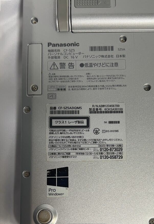 Panasonic Let's Note CF-SZ5PDYVS Core i5-6300U 8GB/SSD256GB Panasonic Let's Note CF-SZ5PDYVS Core i5-6300U 8GB/SSD256GB