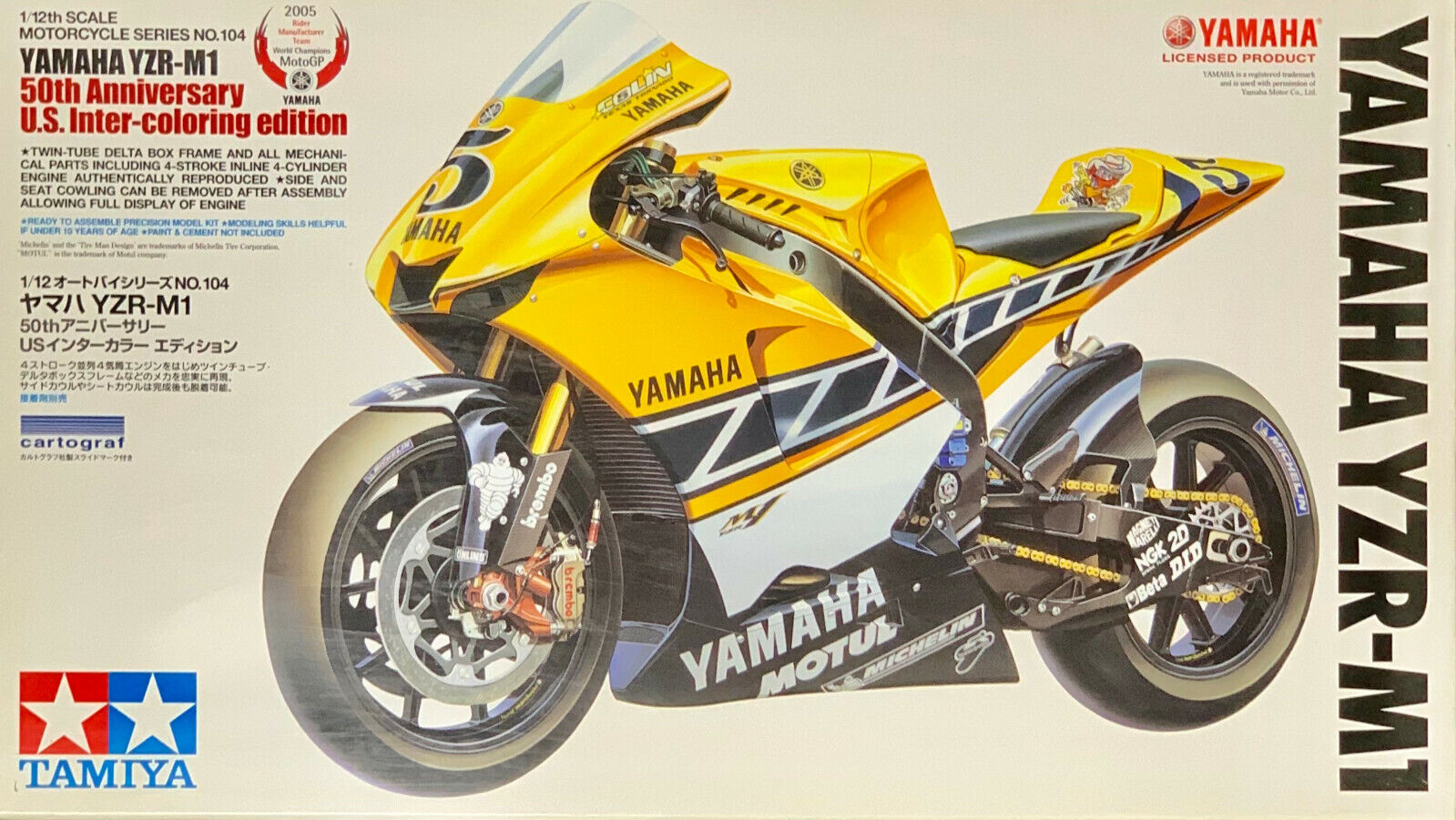 Science & Jeu - Yamaha M1 Moto