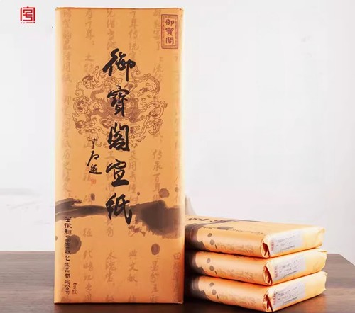 Chinese Japanese Calligraphy Xuan Paper Rice Paper Sumi Calligraphy 27x 54