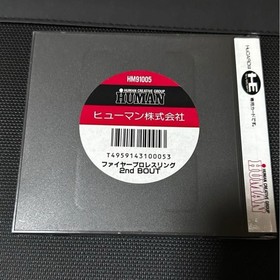 PC Engine Fire Pro Wrestling 2nd boot