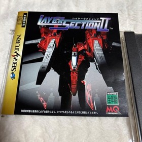 Layer Section2 Sega Saturn Section 2