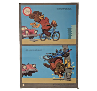 Russian Soviet Rarity Poster   Comical Road Safety  Traffic   Safety Rules Care
