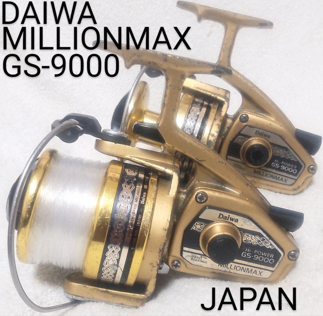 Daiwa Million Max Gs-9000 2 Units At Once | eBay Daiwa Million Max Gs-9000 2 Units At Once | eBay