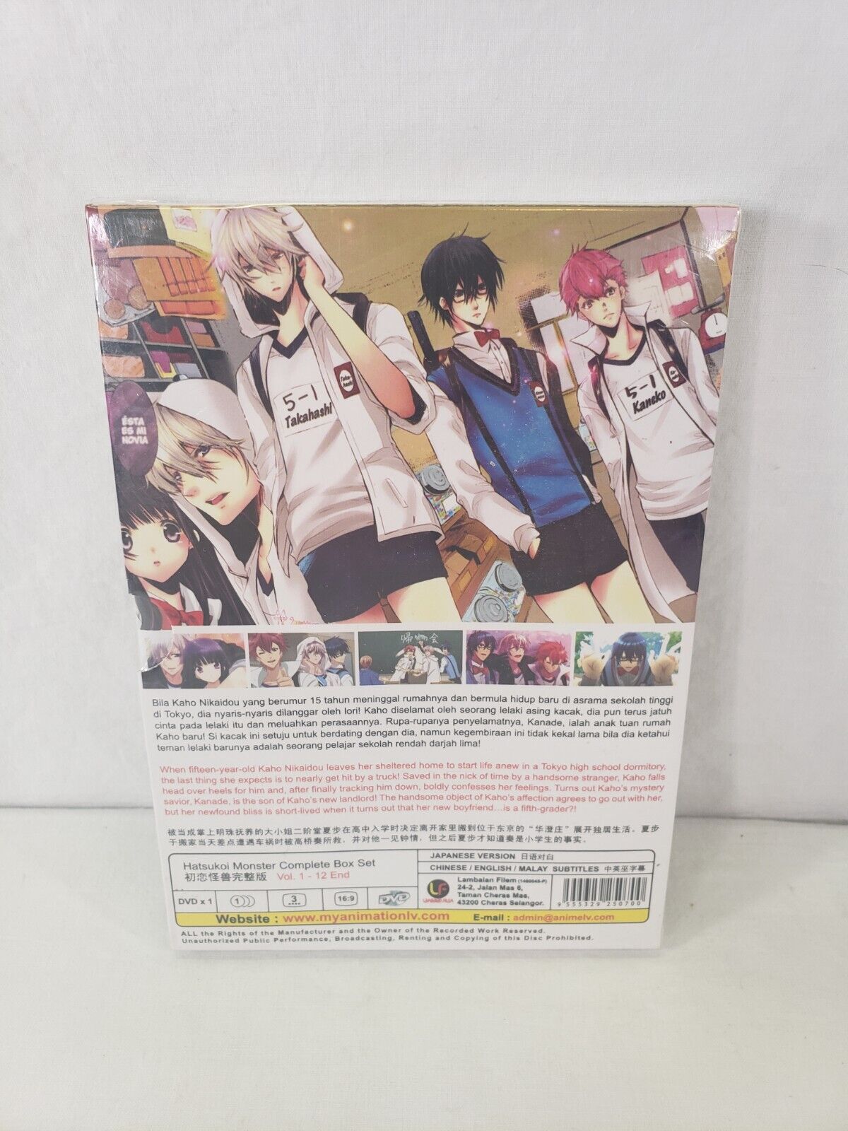 DVD Anime Hatsukoi Monster Complete Series Vol. 1-12 End English Sub All  Region for sale online