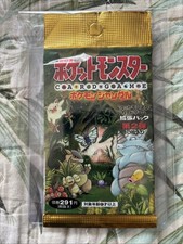 pokemon japanese jungle booster box Pokémon TCG Jungle Sealed Collectible Card Game Packs in Japanese for sale
