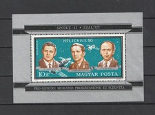 Hungary BLOC84A COSMOS stamp 1971 MNH ** 1 ct discounted