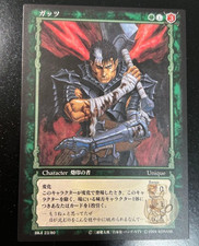 Berserk Guts Trading Card BK4 23/80 Japan Ani...