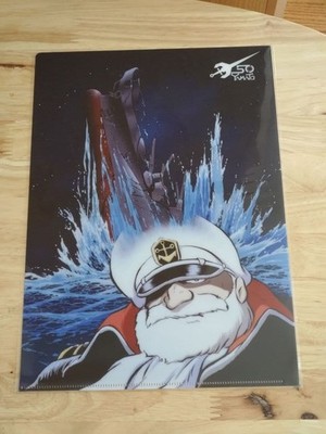 Space Battleship Yamato 50th Anniversary KV Clear File Final Chapter