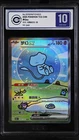 CCIC 10 Gem Mint Pokemon Chinese Surprise Mew Ex 151C 191/151 SAR Holo